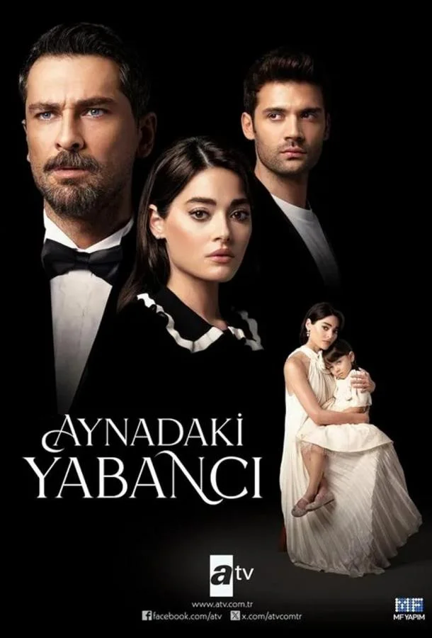 Сериал Незнакомец в зеркале 2025 смотреть онлайн бесплатно в хорошем качестве