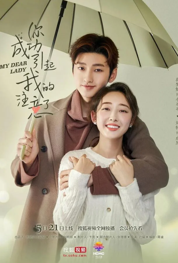 Сериал Моя дорогая леди 2020 смотреть онлайн бесплатно в хорошем качестве