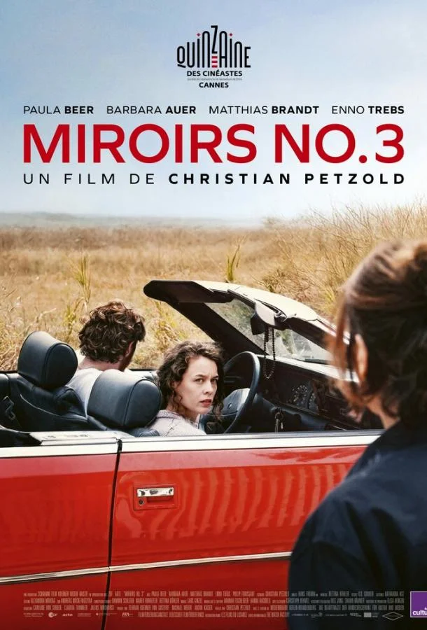 Фильм Отражения № 3 2025 смотреть онлайн бесплатно в хорошем качестве